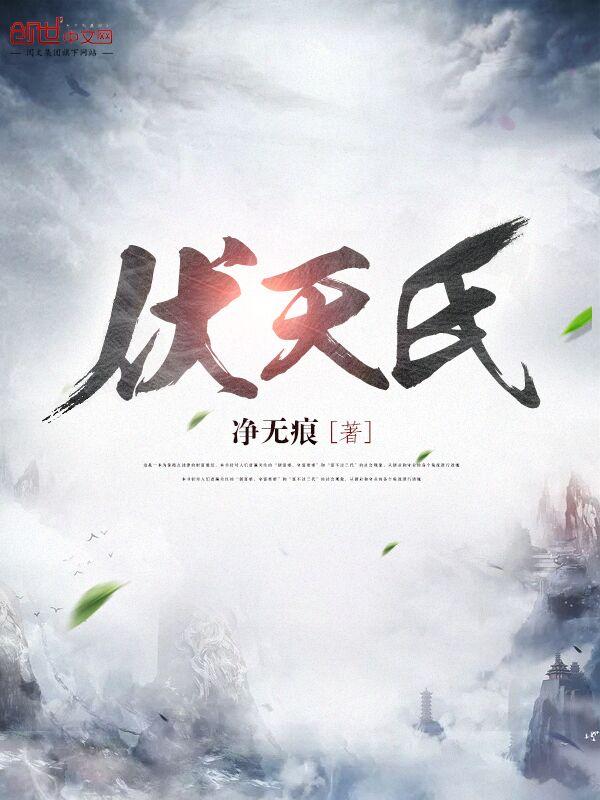 人狼国度好看吗