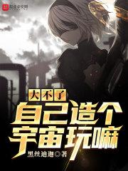 零次元是正版吗