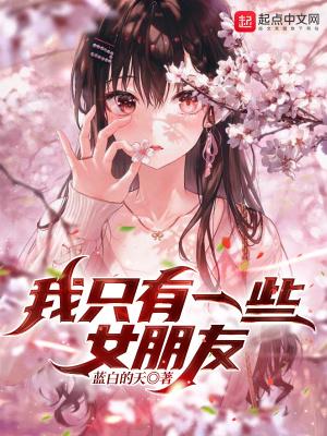修罗场玩家