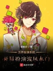 万界演绎开局十大