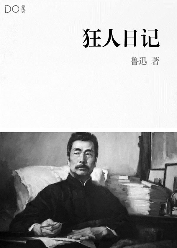 三国袁尚简介