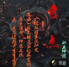 奇点的读音